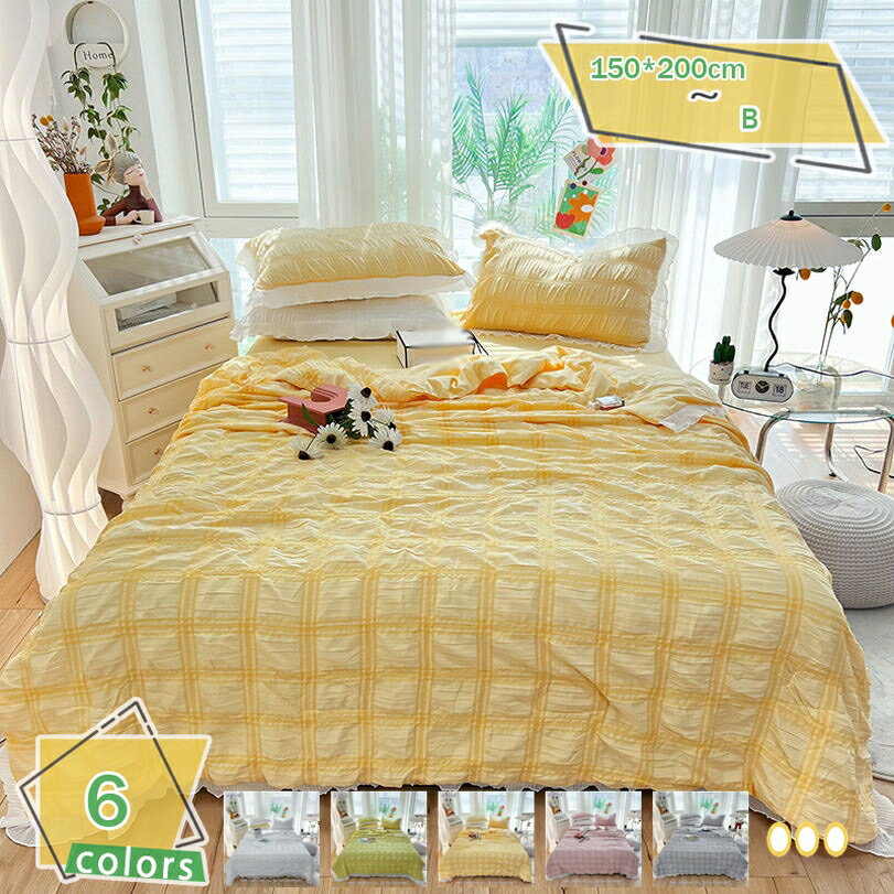 500円OFFクーポン 肌布団 かけ布団 涼感 夏用ふとん 北欧 シングル 身体にやさしくフィット ブランケット 洗える 速乾 布団 子供 部屋インテリア リバーシブル 冷感寝具 単品売り ひんやりブランケット 薄かけ 大人用 水洗い加工 お昼寝ケット RaogtCYU