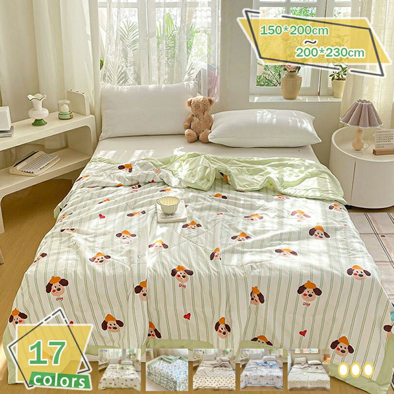 500円OFFクーポン マシュマロのような柔らかい 夏用冷感ケット カワイイ 子ども 掛ふとん 肌かけ キル..