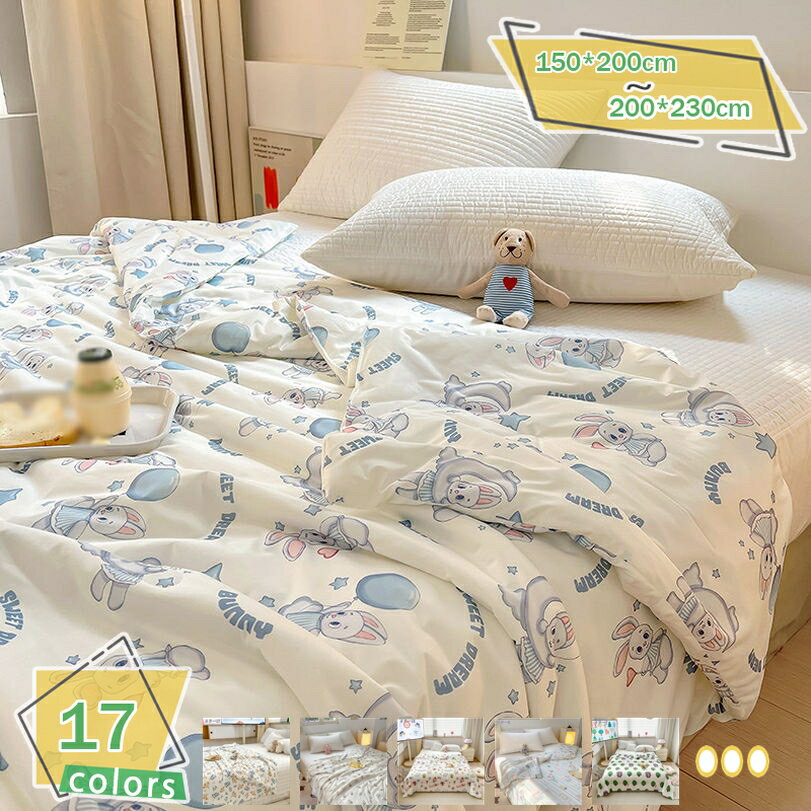 777円OFFクーポン ひんやり 肌掛け布団 キルトケット 犬柄 掛け布団 リバーシブル 涼しい キッズ 子供 夏 掛け布団 防ダニ ソフトタッチ はだかけ布団 ウォッシャブル おしゃれ 韓国風 可愛い かけ布団 吸水速乾 冷房対策 冷感寝具 ふわふわ 柔軟 RaogtCYU