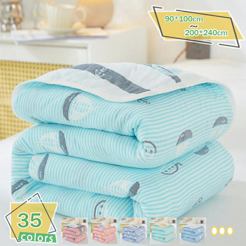 300円OFFクーポン 掛けふとん 6重 肌に優しい 肌に優しい 六重 ガーゼケット ダブル 無添加 肌掛け布団 肌かけ 吸汗即乾 肌掛け 年中快眠 敏感肌 カバー不要 薄かけ布団 オールシーズンケット シングル ふわふわ 毛玉になりにくい コットンケット RaogtCYU