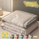 夏布団 シングル 洗える 抗菌防臭 夏用かけ布団 リバーシブル 掛け布団 ダブル 柔らかい肌触り 肌掛け布団 夏用 オールシーズケット かけふとん 夏のキルト 快眠 吸湿速乾 肌布団 キルトケット ひんやり 一年中使える 気持ち良い肌触り RaogtCYU