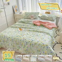 掛け布団 セミダブル 夏用掛け布団 洗える肌掛布団 夏布団 肌布団 綿100% マシュマロケット ピーチスキン加工 軽くて柔らかな肌触り 春夏秋通年用 シングル...