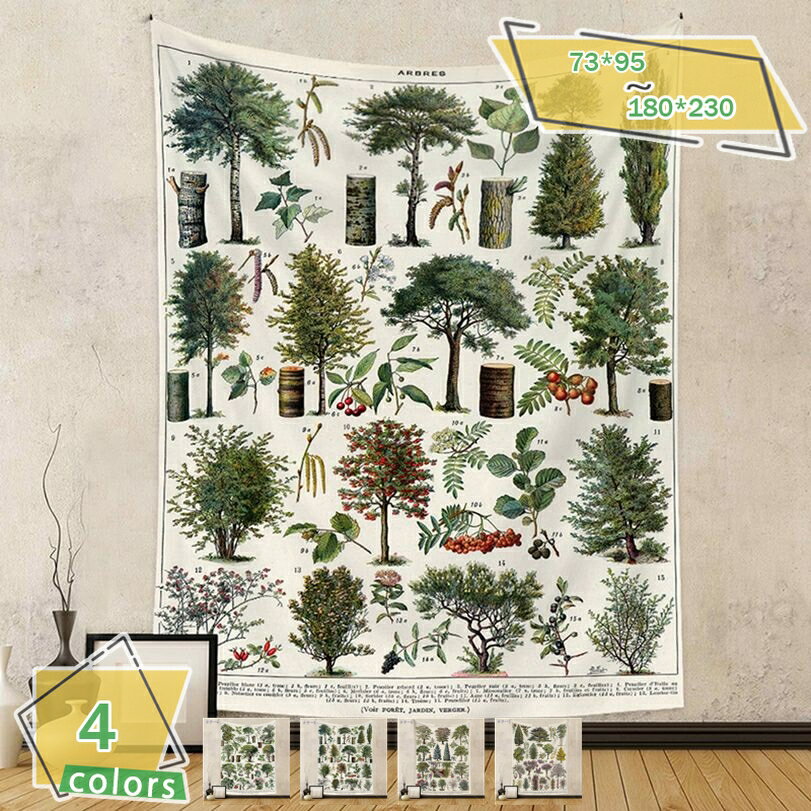 300円OFFクーポン タペストリー おしゃれ 大判 大きい 自然 部屋 飾り 背景布 癒し 部屋 飾り付け 窓 インテリア 小さい 小さめ 背景布 タペストリー 毛布 壁掛け 多機能 ホーム装飾 可愛い 装飾布 タペストリー RaogtCYU