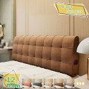 777円OFFクーポン 背もたれ クッション ベッド 三角 枕 腰枕 大きいサイズ 背もたれクッション 三角クッション ソファー テレビ枕 読書用クッション ロ...