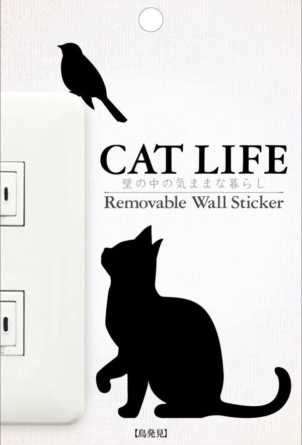  CAT LIFE 鳥発見 猫 雑貨 ねこ ネコ 壁紙シール 壁紙デコレーションシール Wall story ウォール ステッカー シルエット コンセント スイッチ インテリア sps