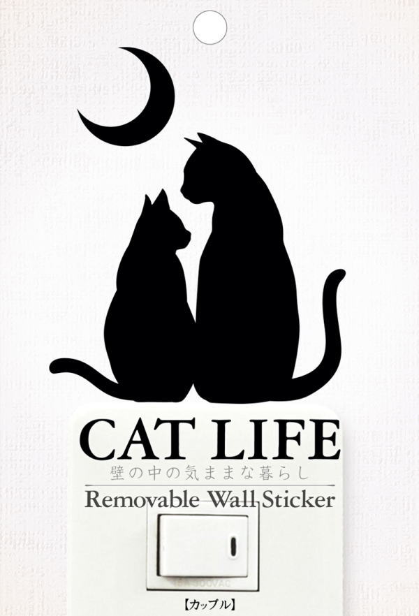 【送料無料】 CAT LIFE カップル 猫 雑貨 ねこ ネコ 壁紙シール 壁紙デコレーションシール Wall story ウォール ステッカー シルエット コンセント スイッチ インテリア sps