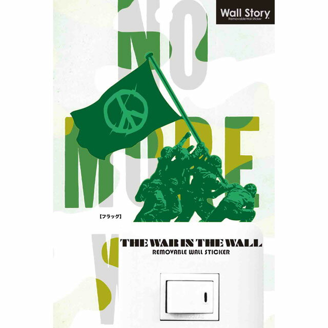 【送料無料】 THE WAR IN THE WALL フラッグ sps