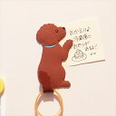 【送料無料】 MAGNET HOOK Animal tail マグネットフック アニマルテイル トイプードル 磁石フック 冷蔵庫 玄関ドア 収納 犬 イヌ DO...