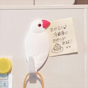 【送料無料】 MAGNET HOOK Animal tail マグネットフック アニマルテイル 白文鳥 磁石フック 冷蔵庫 玄関ドア 小物収納 文鳥 ぶんちょう 小鳥 グッズ 雑貨 かわいい sps