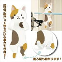 【送料無料】 ステッキーフックフレンズ ミケネコ 猫 三毛猫 雑貨 吸着フック 洗面所 お風呂場 キッチン 収納 繰り返し使用 水濡れOK