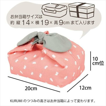 【保冷お弁当袋】 クルミ ランチつつみ「ウインナー」KURUMI【 北欧柄 ウインナー ソーセージ おかず ピンク お弁当グッズ ランチクロス お弁当袋 お弁当包み お弁当入れ 保冷 アルミ 洗える かわいい 彩りランチ 】