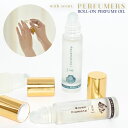 【送料無料】PERFUMERS ロールオンパフューム 日本製 パフュームオイル フレグランス フローラル ローズ アクアマリン ブラウンダイアモンド スイート ネイルオイル ネイルケア コスメ アルガンオイル スクワラン 携帯 ギフト プレゼント パフューマーズ