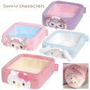 ぬいぐるみBOX サンリオキャラクターズ ベビー [ 整理 収納 小物入れ 箱 ケース アクセサリー インテリア ソフトボア SANRIO クロミ シナモロール...