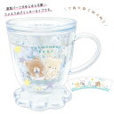 カフェカップ型 グリッターカップ たろちゃんず [ プラスチック プラコップ マグカップ 食器 ウォーターイン キラキラ ラメ 星型パーツ 幼稚園 小学生 割れ...
