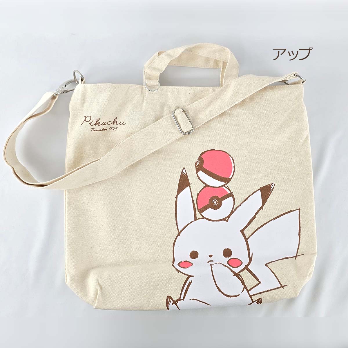 楽天市場】pikachu number 025の通販 楽天市場】pikachu number 025の通販