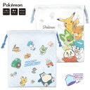 マチ付き巾着 ポケットモンスター [ コップ袋 コップ入れ 巾着袋 給食袋 底マチ付き お弁当グッズ 給食 ピカチュウ ニャオハ パモ ホゲータ カビゴン クワ...