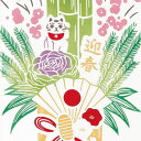 【注染手ぬぐい お正月】 『晴れ門松』 kenema 【ゆう...