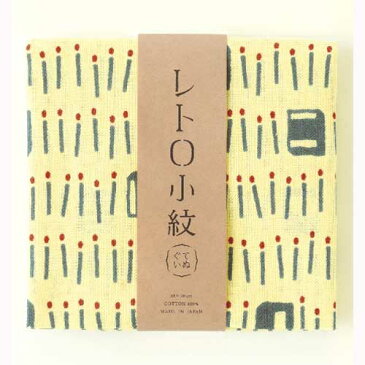 【手ぬぐい 小紋】レトロ小紋 てぬぐい 『 おもひでのマッチ 』【ゆうパケット送料無料!】 【 日本製 手ぬぐい マッチ マッチ箱 レトロ かわいい 北欧風 マスク 材料 布 ハンドメイド 】