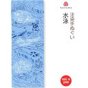【注染手ぬぐい 鳥獣戯画】水泳 kenema 50259(3)