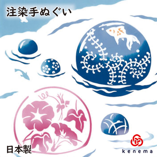 楽天市場】ガラス 浮き玉(日用品雑貨・文房具・手芸)の通販 楽天市場】ガラス 浮き玉(日用品雑貨・文房具・手芸)の通販