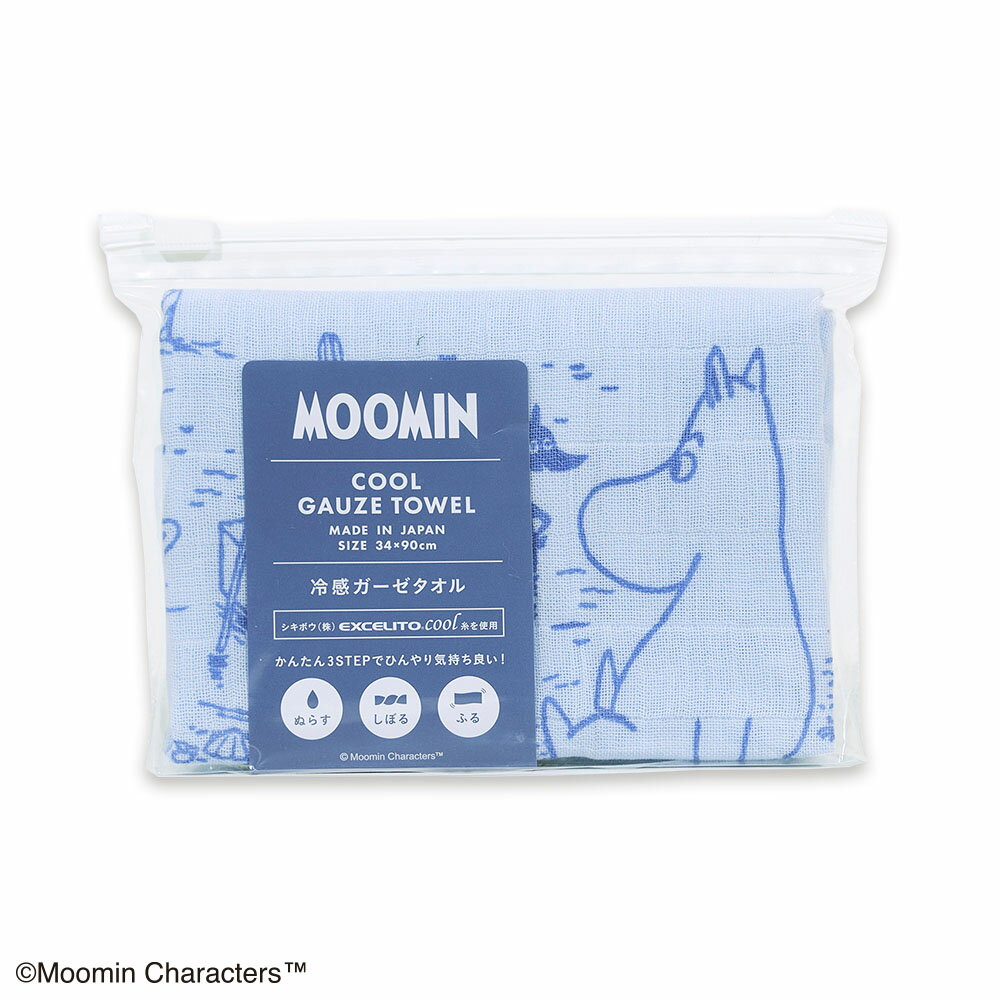  ムーミン冷感ガーゼタオル 浜辺 日本製 ガーゼ素材 Moomin リトルミイ ニョロニョロ青 ブルー フェイスタオル ひんやり 冷たい 首に巻く 夏 ビニールパック入り スポーツ アウトドア sps