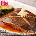 北海道 小樽産 かれいの煮つけ(8パック)【送料無料(代引不可)】