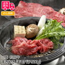 三重 松阪牛 すきやき(モモバラ 500g)【送料無料(代引不可)】