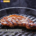 鹿児島県産黒豚使用 ロース味噌漬(110g×5)【送料無料(代引不可)】