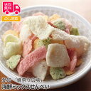 愛知「鯛祭り広場」海鮮ミックスせんべい【送料無料(代引不可)】