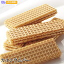 カルシウムバー【送料無料(代引不可)】
