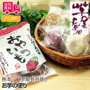 熊本 「芋屋長兵衛」お芋の便り【送料無料(代引不可)】 ホワイトデー お返し ギフト(4)