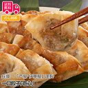 兵庫 「芦屋 伊東屋」謹製 一口餃子「壱心」【送料無料(代引不可)】