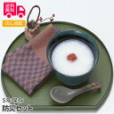 5年保存 防災セット (こまちがゆ280g×6缶 秋田こまち米粉パン4缶)【送料無料(代引不可)】