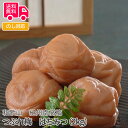 和歌山 紀州南高梅 つぶれ梅 はちみつ(2kg)【送料無料(代引不可)】(4)