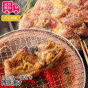 はかた一番どり　西京漬け【送料無料（代引不可）】