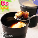北海道 十勝和プリン【送料無料(代引不可)】