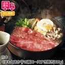 熊本 くまもとあか牛の肩ロースすき焼き(400g)【送料無料(代引不可)】