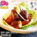 商品詳細 -Spec- 商品名 神戸・元町「みのり」牛肉蒸し煮 内容量 牛肉蒸し煮100g×4 アレルゲン特定 小麦 保存方法 冷凍 賞味期間 出荷日より30日 コメント カジュアルに本格日本料理が味わえる、神戸・元町の「和（なごみ）料理みのり」。牛肉は箸を入れるとほろっと崩れるほどやわらかく、長期熟成の八丁味噌と洋食の風味を融合させた一品はどこか懐かしく新しい味わい。和のビーフシチューとしてご飯のお供として美味しく召し上がれます。 【贈り物に最適です】 結婚祝い 出産内祝い 入園祝い 入学祝い 就職祝い 成人祝い 退職祝い 快気祝い 新築祝い 結婚内祝い 出産内祝い 快気内祝い 新築内祝い 引越し内祝い お歳暮 お中元 母の日 父の日 敬老の日 誕生日 結婚記念日 退職記念 お年賀 粗品 お見舞い 賞品 景品 お香典返しなど ※商品画像は一部イメージです。商品内容につきましては内容量をご確認下さいませ。撮影環境により、PC・ブラウザによって画像と実物では多少の色味が異なる場合がございます。アレルゲンはメーカーより提供されました情報を記載させて頂いておりますが、製造環境の変化や商品内容の一部仕様変更等により異なる場合がございます。誠にお手数ではございますが、商品到着の際、商品ラベルにてご確認を頂ますようよろしくお願い致します。