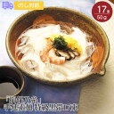 揖保乃糸 手延素麺 特級黒帯17束【送料無料(代引不可)】