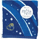 【送料無料】spica 十二星座ハンカチ 牡羊座 スピカ おひつじ座 星座 Aries 占い 刺繍 今治日本製 ハンドタオル パイルハンカチ ジャガード織 綿100％ sps