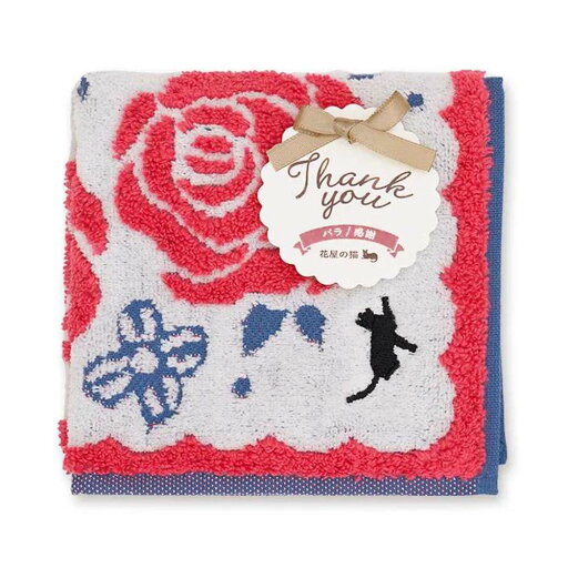 【ハンカチ】ギフトジャガードハンカチ 〜花屋の猫〜 バラ( 花言葉:感謝)【 花柄 猫刺繍 ばら 薔薇 ローズ 赤 レッド ハンドタオル タオルハンカチ スチームシャーリング加工 25cm角 レディース 無撚糸 パイル 綿100% かわいい おしゃれ お祝い プチギフト 】 【ハンカチ】ギフトジャガードハンカチ 〜花屋の猫〜 バラ( 花言葉:感謝)【 花柄 猫刺繍 ばら 薔薇 ローズ 赤 レッド ハンドタオル タオルハンカチ スチームシャーリング加工 25cm角 レディース 無撚糸 パイル 綿100% かわいい おしゃれ お祝い プチギフト 】
