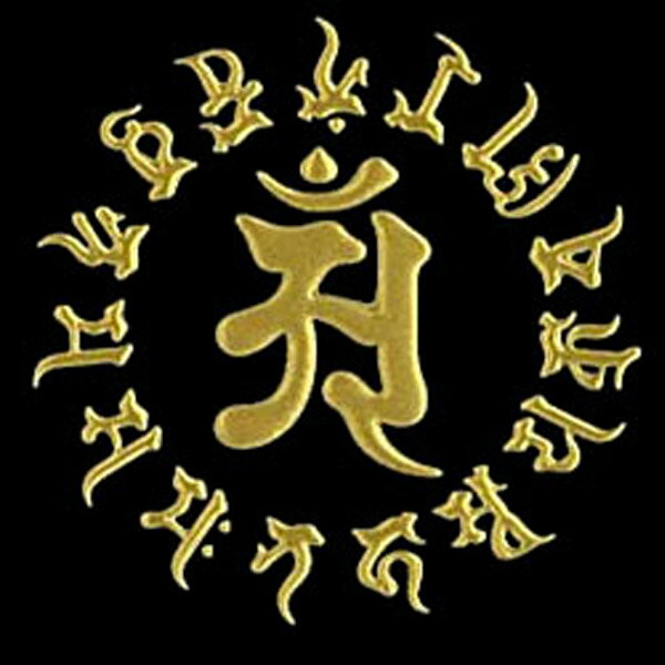  蒔絵シール辰/巳「普賢菩薩」 仏教 種字 干支 たつ へび アン サンスクリット真言 携帯シール スマホシール 携帯デコレーション iQOS アイコス sps