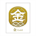【送料無料】漢紋おまもり 蒔絵シール 「金」 転写シール 花 桜 和風 和柄 華やか ワンポイントデコ ステッカー ステッカー iPhone 携帯電話 スマート...