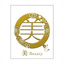 【送料無料】漢紋おまもり 蒔絵シール 「美」 転写シール 美 Beauty 桜 鏡 和風 和柄 華やか ワンポイント デコレーション iPhone 携帯電話 スマホ 日本製 sps