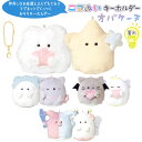 蓄光ニコぬいキーホルダー オバケーヌ 【 暗闇で光る マスコット おそろい お揃い NIKONUI ぬいぐるみ 磁石 マグネット くっつく ボールチェーン オバケーヌ アクマーヌ テンシーヌ ニャンコーヌ かわいい 小学生 中学生 高校生 友達 2体セット 】(4)