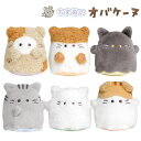 ちまぬいオバケーヌ ネコ族シリーズ 【 遊べるシリーズ ぬいぐるみ おままごと 人形遊び 猫 ねこ クロネコーヌ トラネコーヌ ペルシャーヌ スコティーヌ 黒猫...