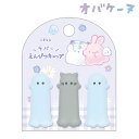 オバケーヌ ラバー鉛筆キャップ ミックス 【 さらさらラバー素材 ニャンコーヌ 文房具 文具 鉛筆カバー えんぴつキャップ 筆箱 小学生 入学準備 オバケーヌグッズ おばけ かわいい キャラクター クラックス crux 】