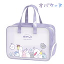 オバケーヌ サイドポケットクリアバッグ 【 プールバッグ はっ水加工 撥水 水泳 習い事 ビニールバッグ エナメルバッグ オバケーヌグッズ 新学期準備 ニャンコ...