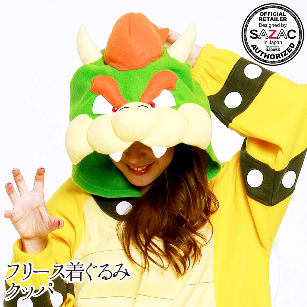 サザック フリース着ぐるみクッパ 大人用 スーパーマリオ ブラザーズ コスプレ 仮装 衣装 イベント ハロウィン パーティ 学園祭 ゲームキャラクター なりきり ルームウェア 部屋着 パジャマ フリース 秋冬
