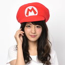 【 帽子 】 サザック 着ぐるみ CAPマリオ 【RP】 スーパーマリオブラザーズ マリオ キャップ かぶりもの なりきり 仮装 コスプレ イベント ハロウィン パーティ
